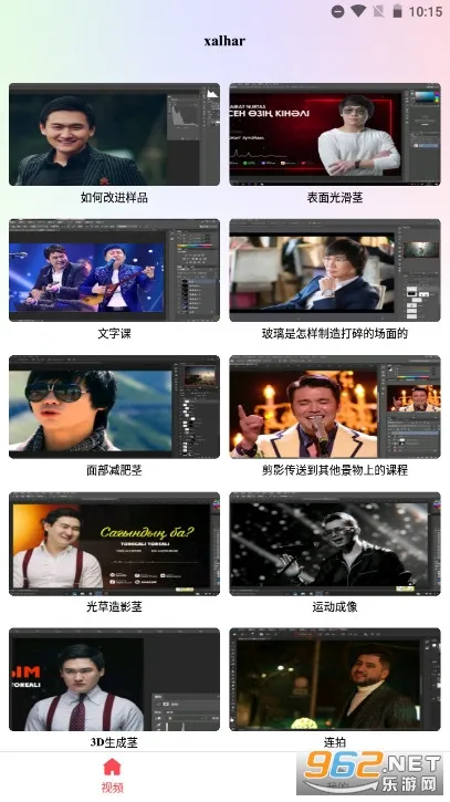 Xalhar(����������Ӱ������)v1.2.22 �ֻ���