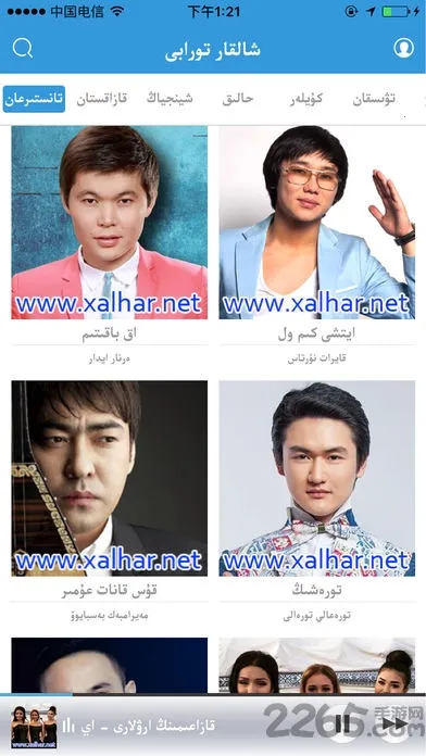Xalhar(哈萨克音乐影视软件) Xalhar(哈萨克音乐影视软件)