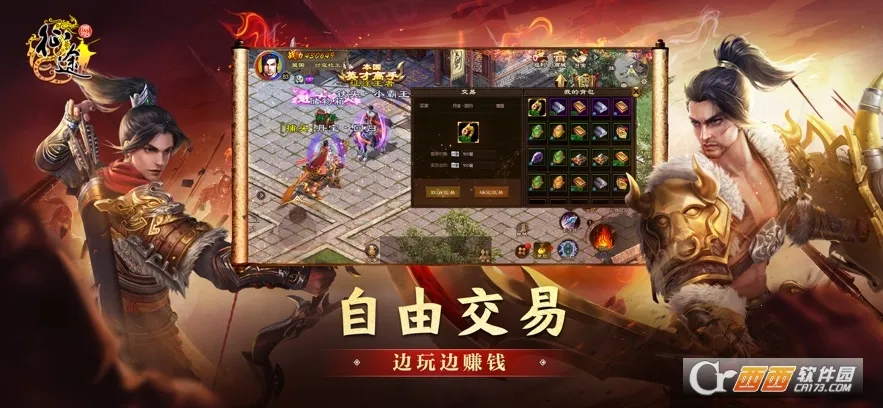 ԭʼ��;(��ս����)v1.0.0.1 ��׿��