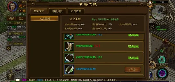 原始征途(国战手游) 原始征途(国战手游)