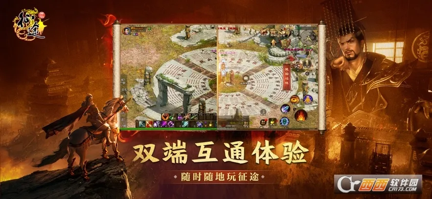 ԭʼ��;(��ս����)v1.0.0.1 ��׿��