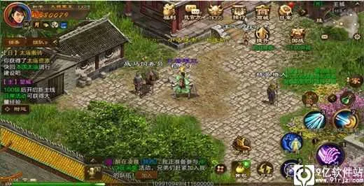 原始征途(国战手游) 原始征途(国战手游)