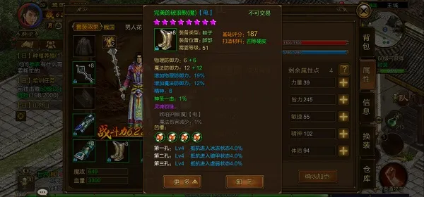 原始征途(国战手游) 原始征途(国战手游)