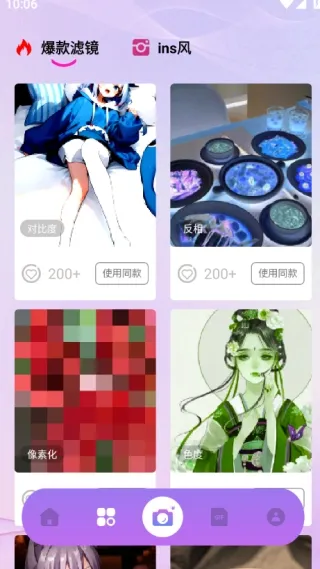 Nanobanaman2026�ٷ����°汾v1.1 �ٷ�����