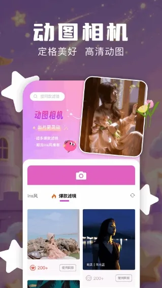 Nanobanaman2026�ٷ����°汾v1.1 �ٷ�����