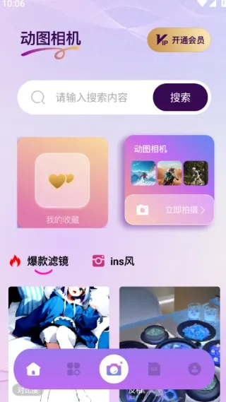 Nanobanaman2026�ٷ����°汾v1.1 �ٷ�����