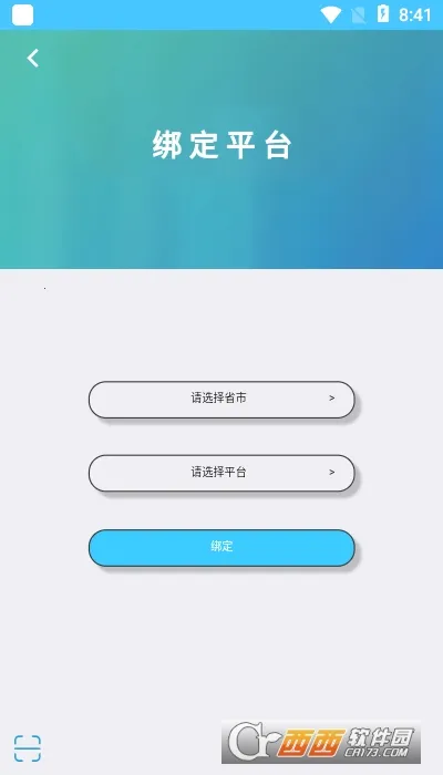 ѧ���2026���ذ�װv10.8 ��׿��