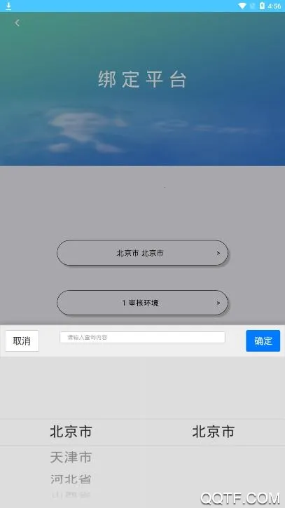 ѧ���2026���ذ�װv10.8 ��׿��