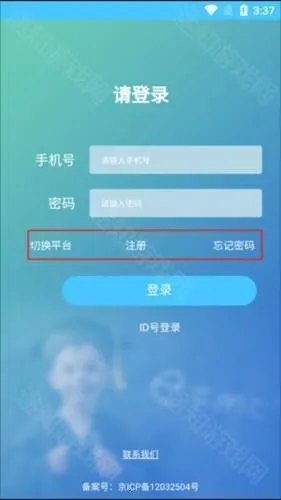 ѧ���ע��̳�2