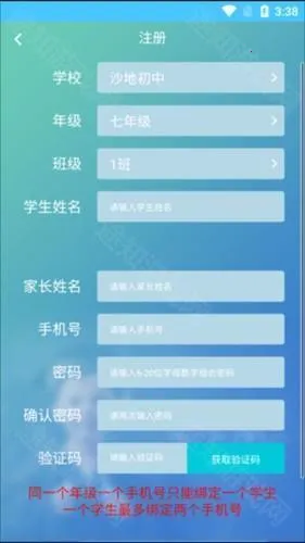 ѧ���ע��̳�3