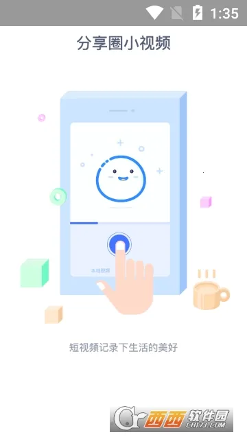 ʤ�����ӻⰲ׿���ֻ���v6.5.0 ��׿��