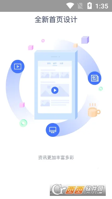 ʤ�����ӻⰲ׿���ֻ���v6.5.0 ��׿��