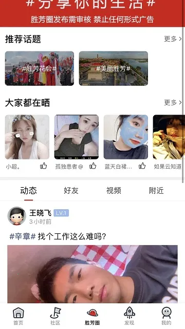 ʤ�����ӻⰲ׿���ֻ���v6.5.0 ��׿��