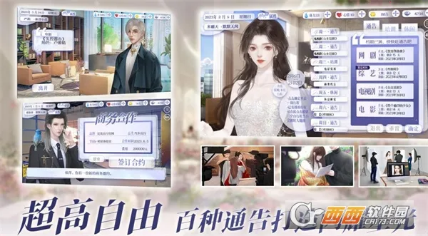 ���ҹ���������׿���ֻ���v1.0 �ٷ�����