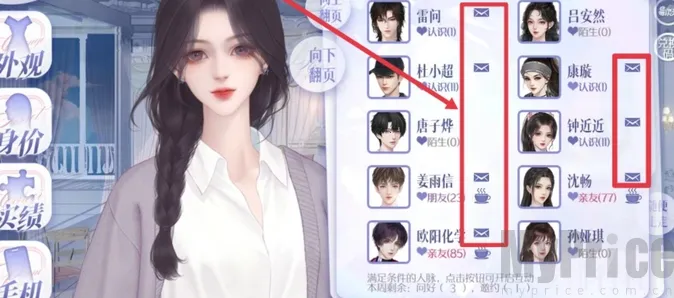 怪我过分美丽安卓版手机版 怪我过分美丽安卓版手机版