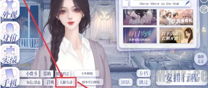 怪我过分美丽安卓版手机版 怪我过分美丽安卓版手机版