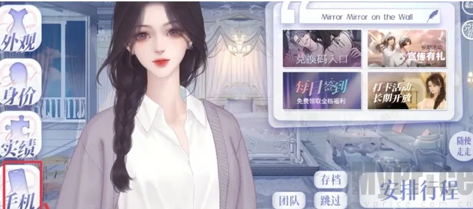 怪我过分美丽安卓版手机版 怪我过分美丽安卓版手机版