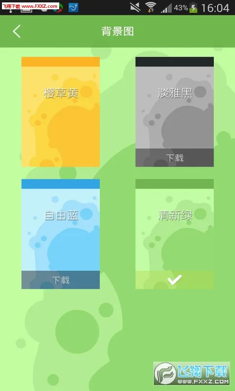 ľ������԰(��׿��Դ��̳)v3.0.2 �ֻ���