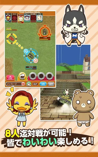 ����ս��(����ս����Ϸ)v1.6 �ٷ�����