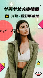 ̽��(�罻Լ��ƽ̨)v3.0.3 �ٷ�����