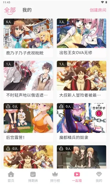 ���Ŷ���22026�ٷ����°汾v1.4.0 ��Ѱ�