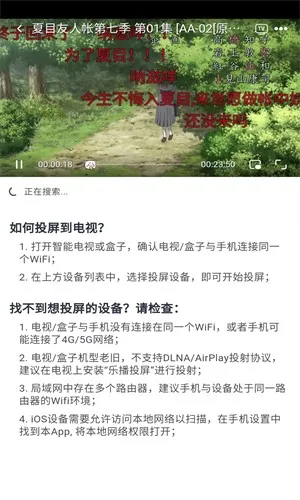 三号动漫22026官方最新版本 三号动漫22026官方最新版本