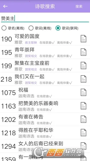 ʫ�豾2026���°汾v6.1.2 ��Ѱ�