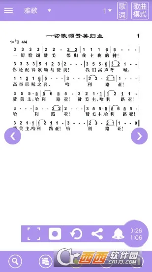 ʫ�豾2026���°汾v6.1.2 ��Ѱ�