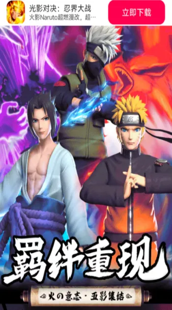 ��Ӱ�Ծ��̽��ս2026���°汾v1.0.0 �ٷ�����