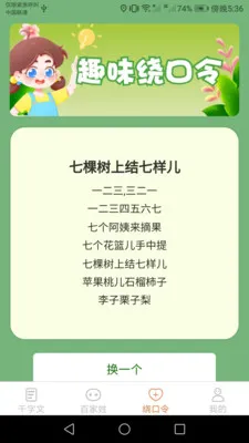 �������(ѧϰ�ٿ�����)v1.2.2 ��׿��