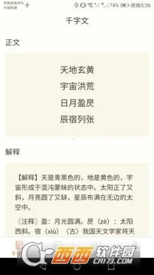 �������(ѧϰ�ٿ�����)v1.2.2 ��׿��