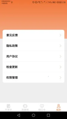 �������(ѧϰ�ٿ�����)v1.2.2 ��׿��