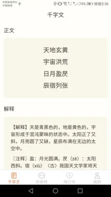 �������(ѧϰ�ٿ�����)v1.2.2 ��׿��