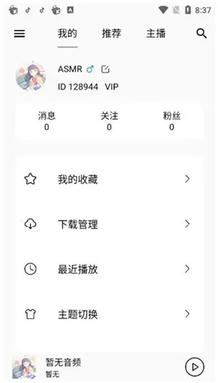 ASMR ONLINE(���߷�������)v2 ��Ѱ�