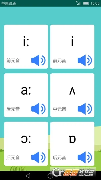 Ӣ������ѧϰ����2026���ذ�װv2.3.5 �ֻ���