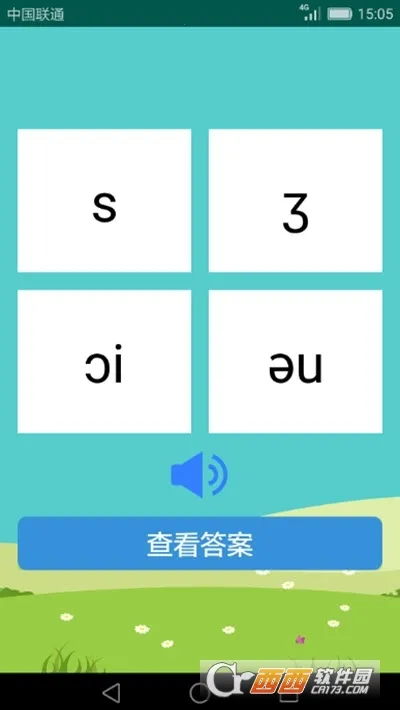 Ӣ������ѧϰ����2026���ذ�װv2.3.5 �ֻ���