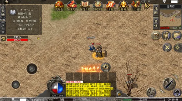 ʱ����ս2026���ذ�װv1.4.0-154 ��׿��