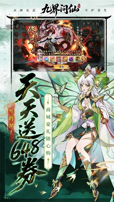 �Ž�����2026���°汾v1.0 ��Ѱ�