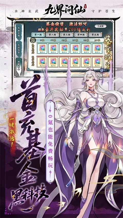 �Ž�����2026���°汾v1.0 ��Ѱ�