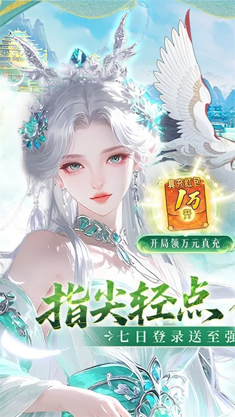 �Ž�����2026���°汾v1.0 ��Ѱ�