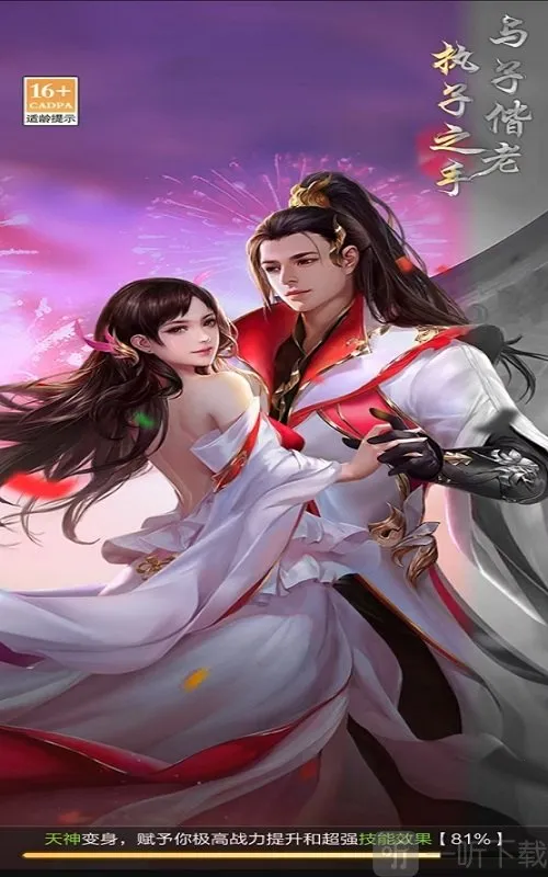 九界问仙2026最新版本 九界问仙2026最新版本