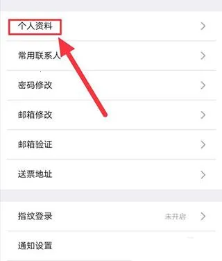 12306��Ʊ���������ֻ���