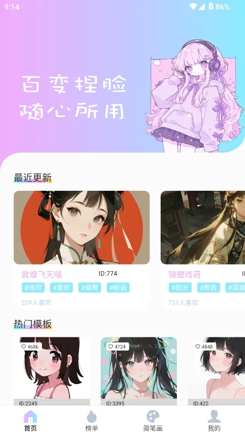 reality����Ԫ����(�������ⴴ��ƽ̨)v1.0.4 �ٷ�����