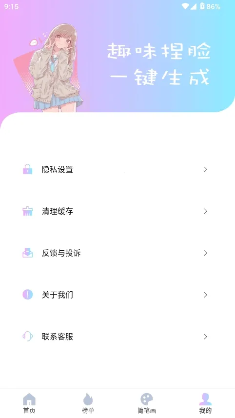 reality����Ԫ����(�������ⴴ��ƽ̨)v1.0.4 �ٷ�����