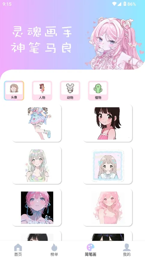 reality����Ԫ����(�������ⴴ��ƽ̨)v1.0.4 �ٷ�����