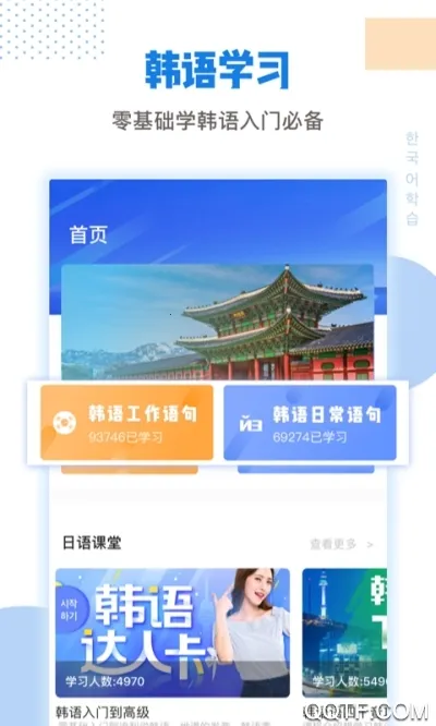 ������ҵ����2026�ٷ�����v1.0.1 ��Ѱ�