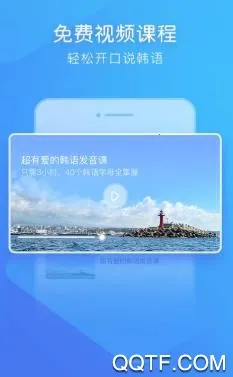 互动作业口语2026官方正版 互动作业口语2026官方正版