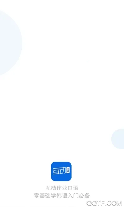 ������ҵ����2026�ٷ�����v1.0.1 ��Ѱ�