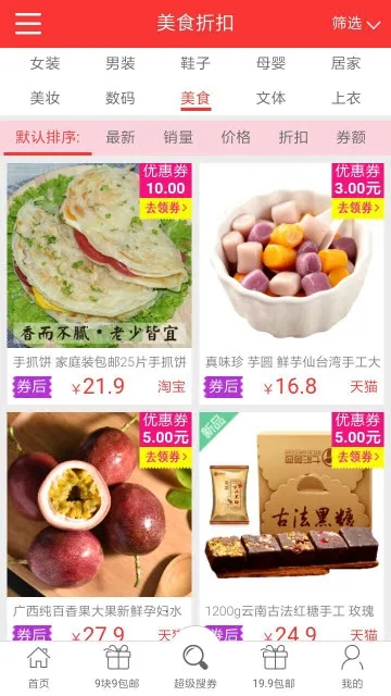 �����ۿ������ֻ���v1.0 �ٷ�����