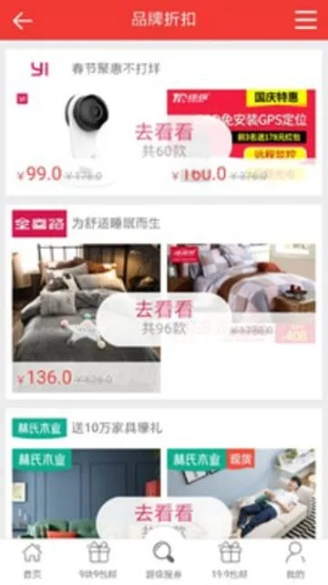 �����ۿ������ֻ���v1.0 �ٷ�����